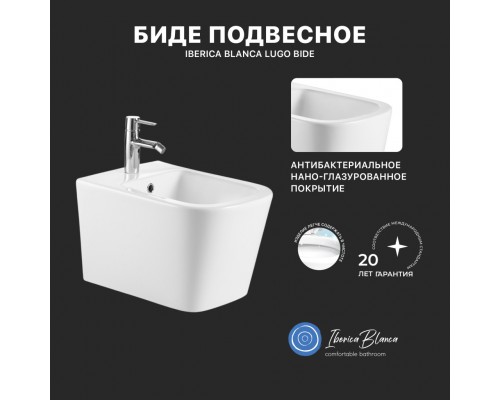 Биде подвесное Iberica Blanca Lugo Bide IBL23 глянцевое белое