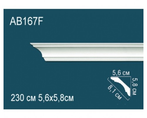 Карниз AB167F