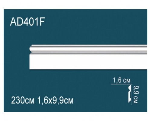 Напольный плинтус гибкий AD401F