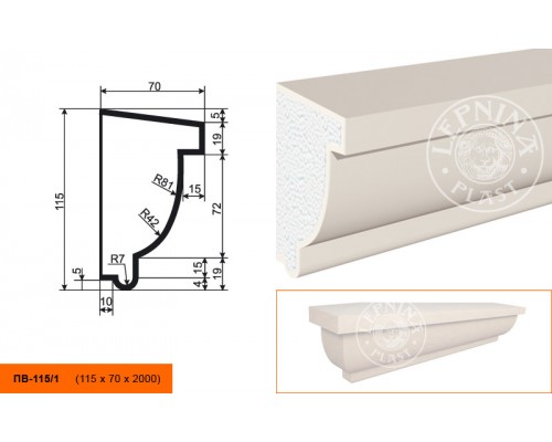 Подоконник  ПВ-115/1 (115*70*2000мм)