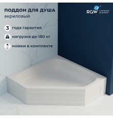 Душевой поддон трапеция RGW BT/CL-S  1000x1000