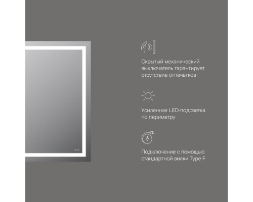 M91AMOX0651WG Зеркало с LED-подсветкой по периметру, 65 см M91AMOX0651WG Зеркало с LED-подсветкой по периметру, 65 см