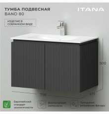 Тумба с раковиной Itana Band 80 подвесная, графит