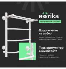 Полотенцесушитель электрический EWRIKA Сафо FT 60х50, с полкой, белый