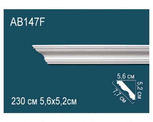 Карниз AB147F