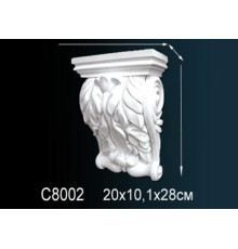 Консоль C8002