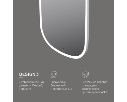 M8FMOX0551WGH Зеркало универсальное с контурной LED-подсветкой, ИК- сенсором, вытянутое, 55*100 см M8FMOX0551WGH Зеркало универсальное с контурной LED-подсветкой, ИК- сенсором, вытянутое, 55*100 см