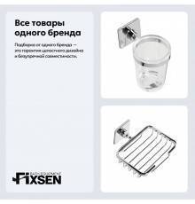 Набор Стакан Fixsen Square FX-93106 + Мыльница FX-93109