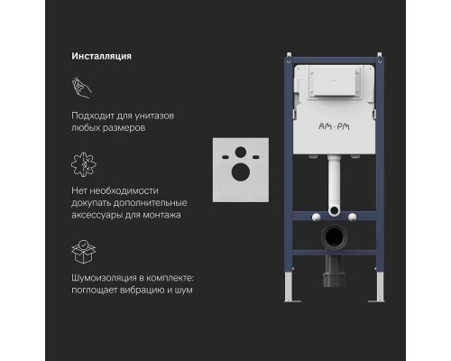 IS90101.8F1701 Инсталляция с подвесным унитазом FlashClean с сиденьем микролифт и клавишей IS90101.8F1701 Инсталляция с подвесным унитазом FlashClean с сиденьем микролифт и клавишей