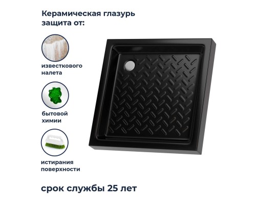 Поддон для душа квадратный керамический RGW CR B Черный 900x900