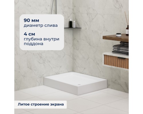 Душевой поддон прямоугольный RGW LUX/TN (Литой экран) 700x900 Душевой поддон прямоугольный RGW LUX/TN (Литой экран) 700x900
