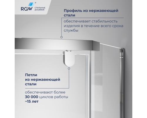 Душевой уголок RGW PA-83 800x800 Душевой уголок RGW PA-83 800x800