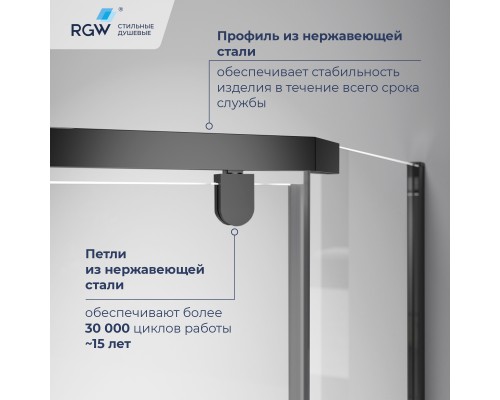 Душевой уголок RGW PA-83-B 800x800 Душевой уголок RGW PA-83-B 800x800