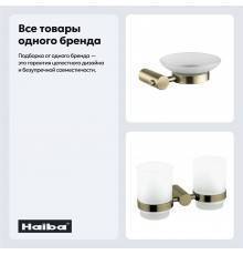 Набор Стакан Haiba HB84-4 двойной, бронза + Мыльница бронза