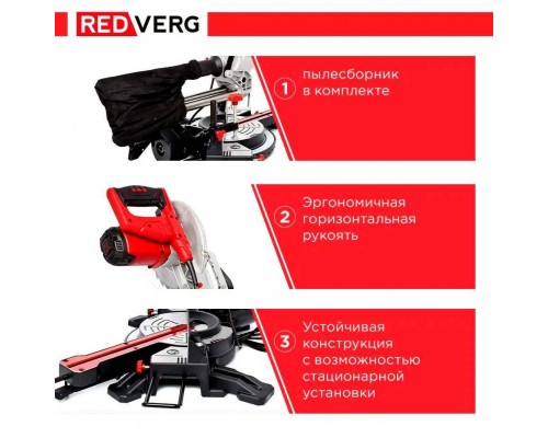 Пила торцовочная REDVERG RD-MS255-2000S Пила торцовочная REDVERG RD-MS255-2000S