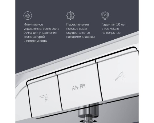 F8F10500 Смеситель для ванны и душа F8F10500 Смеситель для ванны и душа
