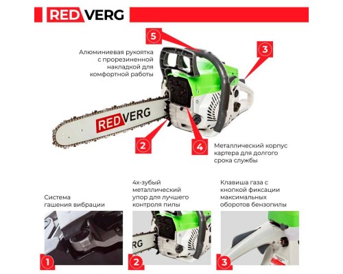 Бензопила REDVERG RD-GC45-16 Бензопила REDVERG RD-GC45-16