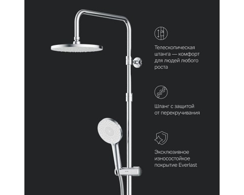 F0785A400 Душевая система с термостатом F0785A400 Душевая система с термостатом