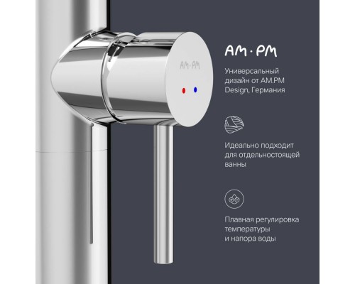 F7514100 Смеситель для ванны и душа, отдельностоящий F7514100 Смеситель для ванны и душа, отдельностоящий