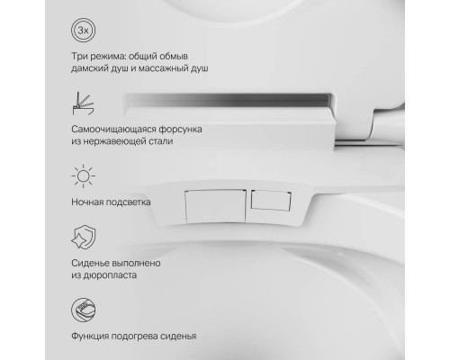 CCC501700SC Унитаз подвесной с интегрированным электронным биде CCC501700SC Унитаз подвесной с интегрированным электронным биде