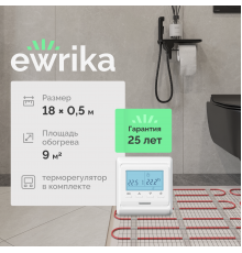 Комплект теплого пола EWRIKA MAT EWR 150-9 с терморегулятором ТЕП51Б белым, электронным