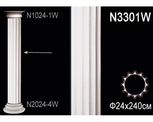 Тело колонны N3301W