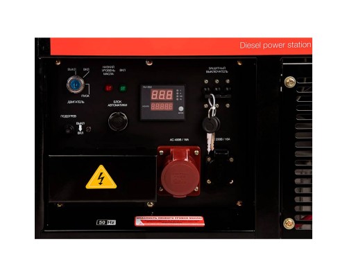 Генератор дизельный FUBAG DS 14000 DA ES Генератор дизельный FUBAG DS 14000 DA ES