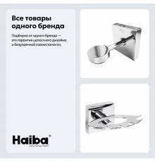 Набор Держатель Bemeta Beta 132110032 + Мыльница 132108202