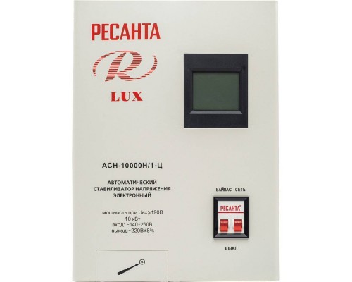 Стабилизатор напряжения Ресанта Lux АСН-10000 Н/1-Ц Стабилизатор напряжения Ресанта Lux АСН-10000 Н/1-Ц