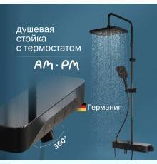 Душевая стойка AM.PM Func F078F322 черный матовый, с термостатом