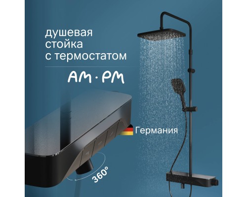 Душевая стойка AM.PM Func F078F322 черный матовый, с термостатом