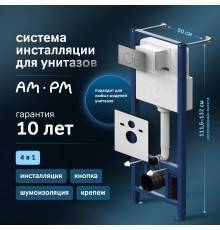 Система инсталляции для унитазов AM.PM Pro I012704.9031 с клавишей Pro L, матовый никель