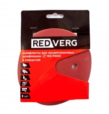 Шлифлист REDVERG для эксцентриковых шлифмашин 6 отверстий 150мм Р400 (5шт)(920641)