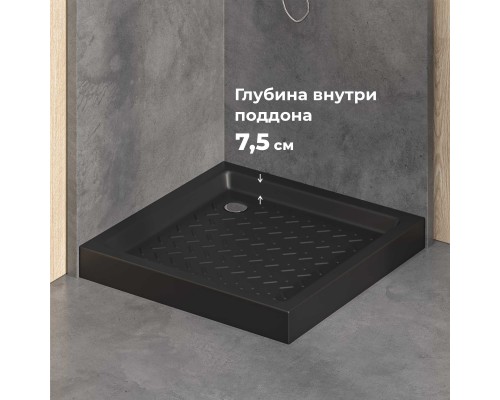 Поддон для душа квадратный керамический RGW CR B Черный 900x900