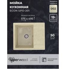 Кухонная мойка из искусственного камня Uperwood ECON UPD-201-002, прямоугольная, бежевая матовая