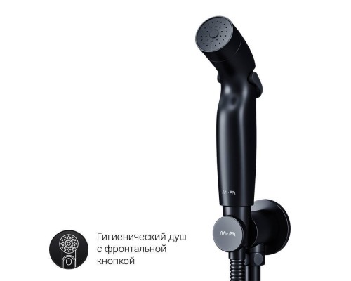 F40H85A22 Смеситель, монтируемый в стену с гигиеническим душем F40H85A22 Смеситель, монтируемый в стену с гигиеническим душем