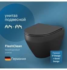 Унитаз подвесной AM.PM Spirit V2.0 FlashClean с микролифтом, черный матовый
