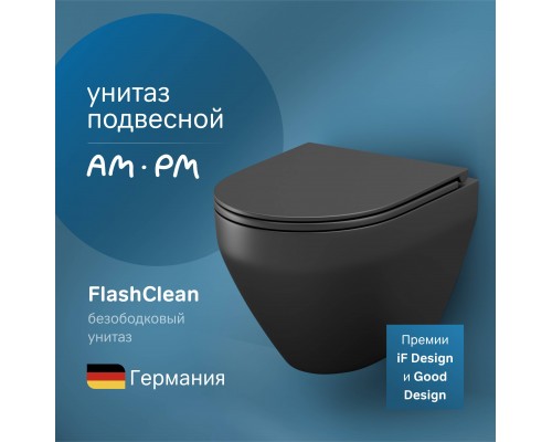 Унитаз подвесной AM.PM Spirit V2.0 FlashClean с микролифтом, черный матовый Унитаз подвесной AM.PM Spirit V2.0 FlashClean с микролифтом, черный матовый