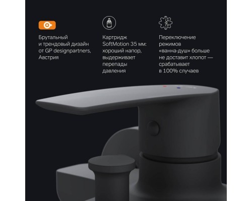 F90A10022 Смеситель для ванны и душа F90A10022 Смеситель для ванны и душа