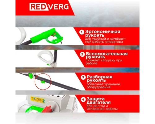 Снегоуборщик электрический REDVERG RD-ESB35/1600 Снегоуборщик электрический REDVERG RD-ESB35/1600