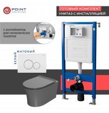 Комплект Унитаз подвесной Point Вега PN41711GM + Инсталляция PN45122 с контейнером для гигиенических таблеток + Кнопка Виктория PN44061WC белая, хром