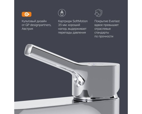 F85B02100 Смеситель для раковины