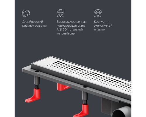 W02SC-P11-070-01SB Трап для душа линейный, универсальный затвор Cut Gradient, 70 см W02SC-P11-070-01SB Трап для душа линейный, универсальный затвор Cut Gradient, 70 см