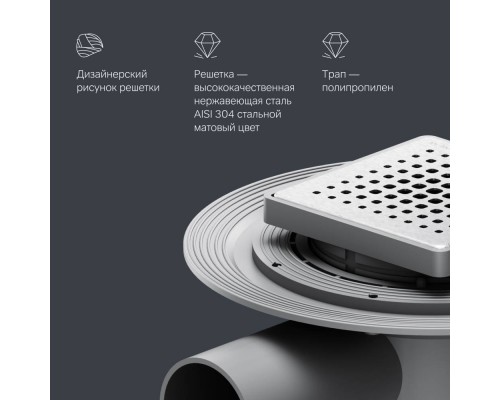 W01BD-P11-010-01SB Трап для душа точечный, универсальный затвор Cut Gradient, 10 см W01BD-P11-010-01SB Трап для душа точечный, универсальный затвор Cut Gradient, 10 см