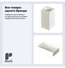 Набор Стакан Ridder Rom 22290101 белый + Мыльница 22290301 белая