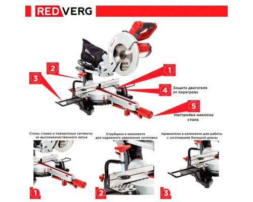 Пила торцовочная REDVERG RD-MS210-1300S