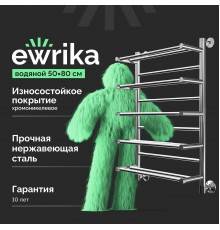 Полотенцесушитель водяной EWRIKA Сафо М 80х50, с полкой, хром, с монтажным набором