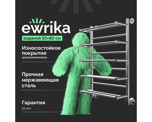 Полотенцесушитель водяной EWRIKA Сафо М 80х50, с полкой, хром, с монтажным набором Полотенцесушитель водяной EWRIKA Сафо М 80х50, с полкой, хром, с монтажным набором