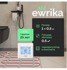 Комплект теплого пола EWRIKA MAT EWR 150-0,5 с терморегулятором ТЕП91Б белым, сенсорным
