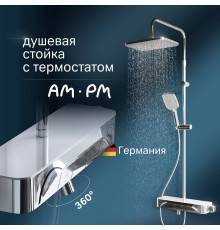Душевая стойка AM.PM Func F078F300 хром, с термостатом